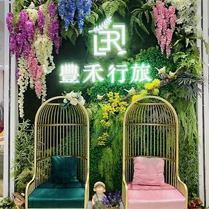 Taichung Enrichlife Hotel